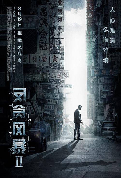 邮政储蓄银行账单怎么买假的